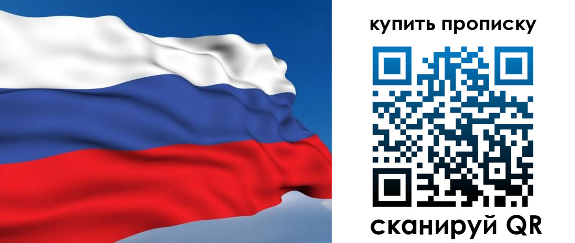 прописка ребенка в Темрюке